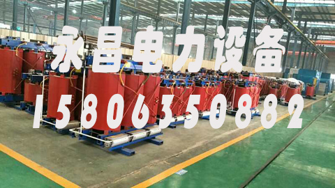 六盘水1600KVA干式变压器