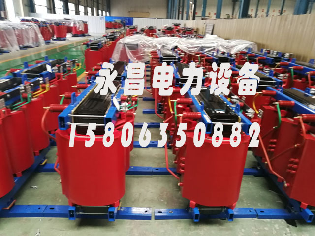 六盘水SCB10-400KVA/10KV/0.4KV干式变压器