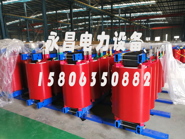 六盘水SCB12-160KVA/10KV/0.4KV干式变压器