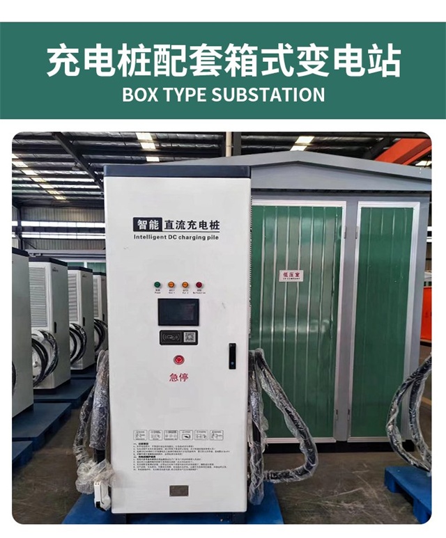 六盘水汽车充电桩变压器
